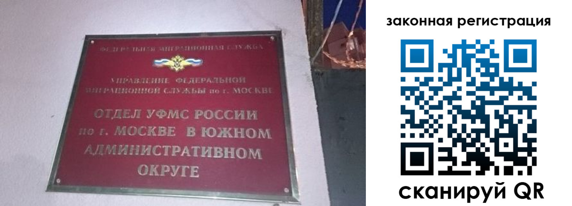 прописка иностранных граждан в Сортавале