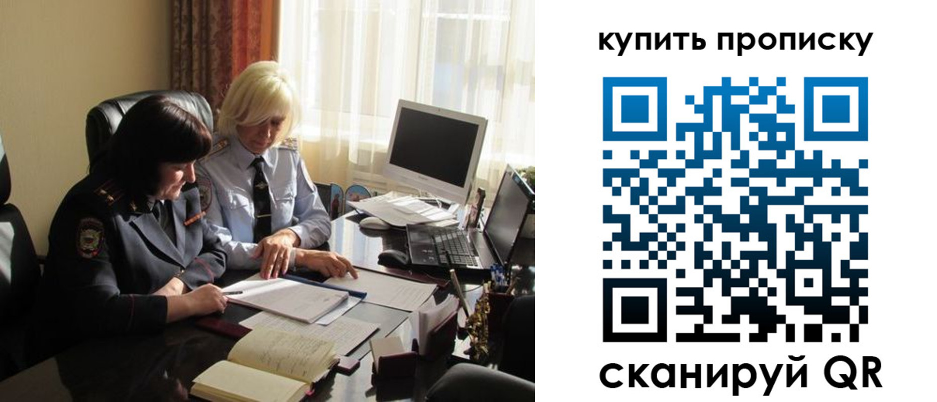 временная регистрация собственник в Сортавале