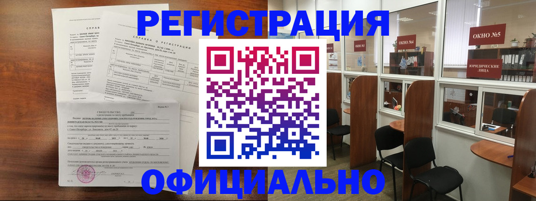 прописка в квартире в Сортавале