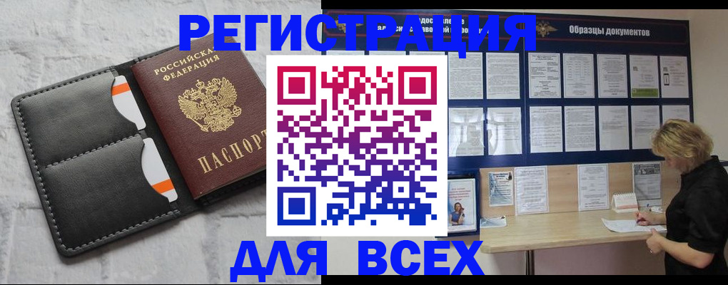 прописка гарантия в Сортавале