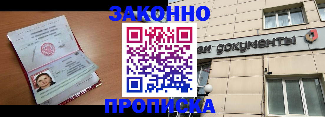 временная регистрация собственник в Сортавале