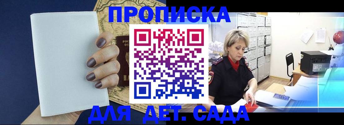 временная регистрация гарантия в Сортавале