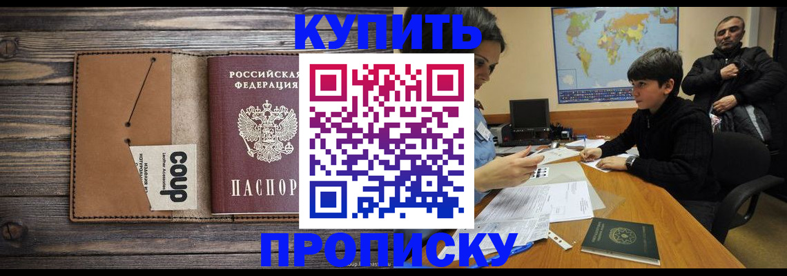 регистрация для дет. сада в Сортавале