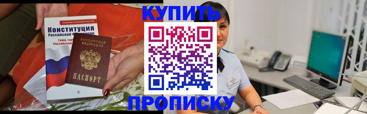 пропишу в квартире в Сортавале